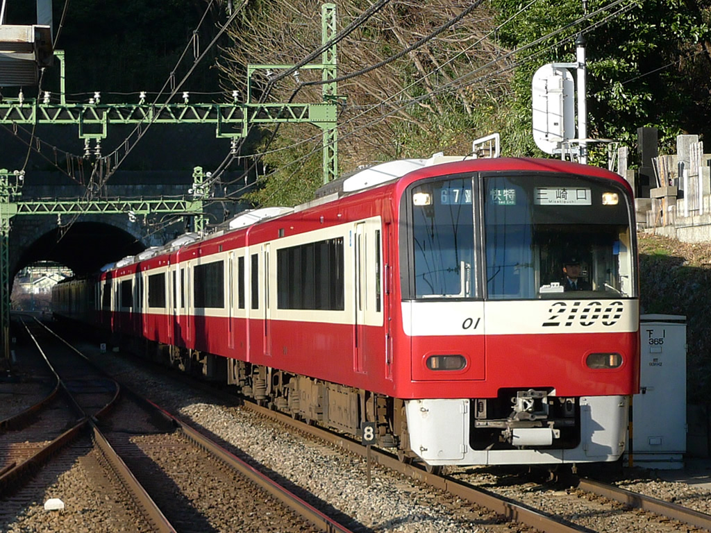 京急 2100系 / Keikyu EMU Series 2100 2
