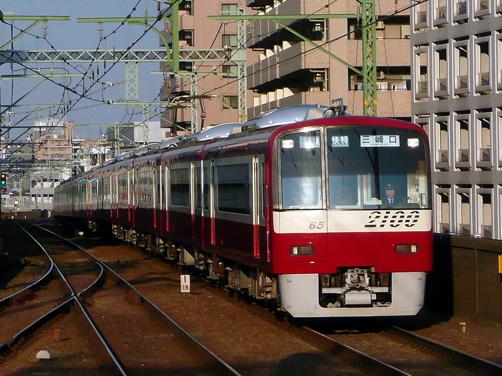 京急 2100系 / Keikyu EMU Series 2100 3