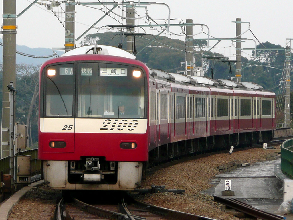 京急 2100系 / Keikyu EMU Series 2100 5