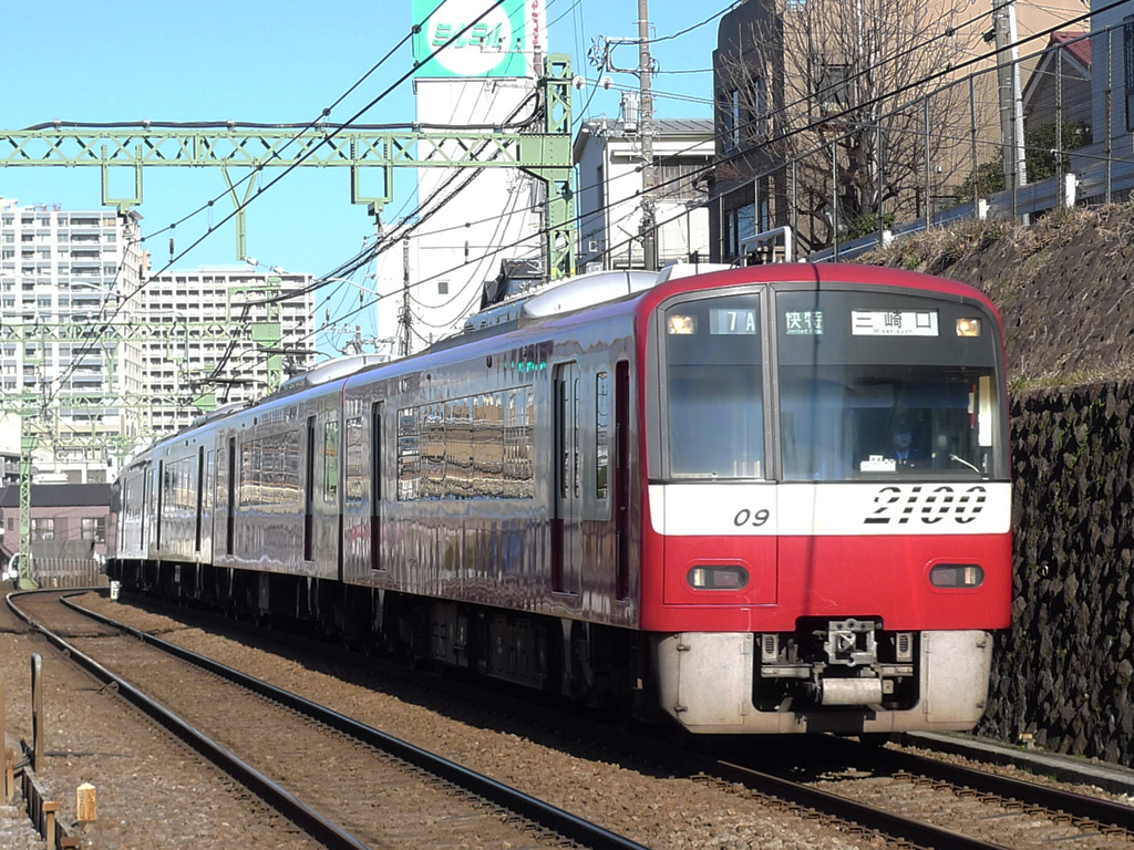 京急 2100系 / Keikyu EMU Series 2100 6