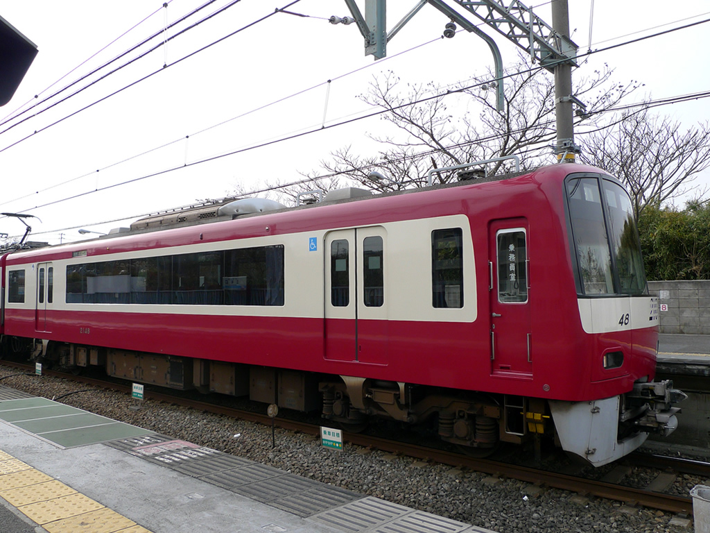 京急 2100系 / Keikyu EMU Series 2100 10