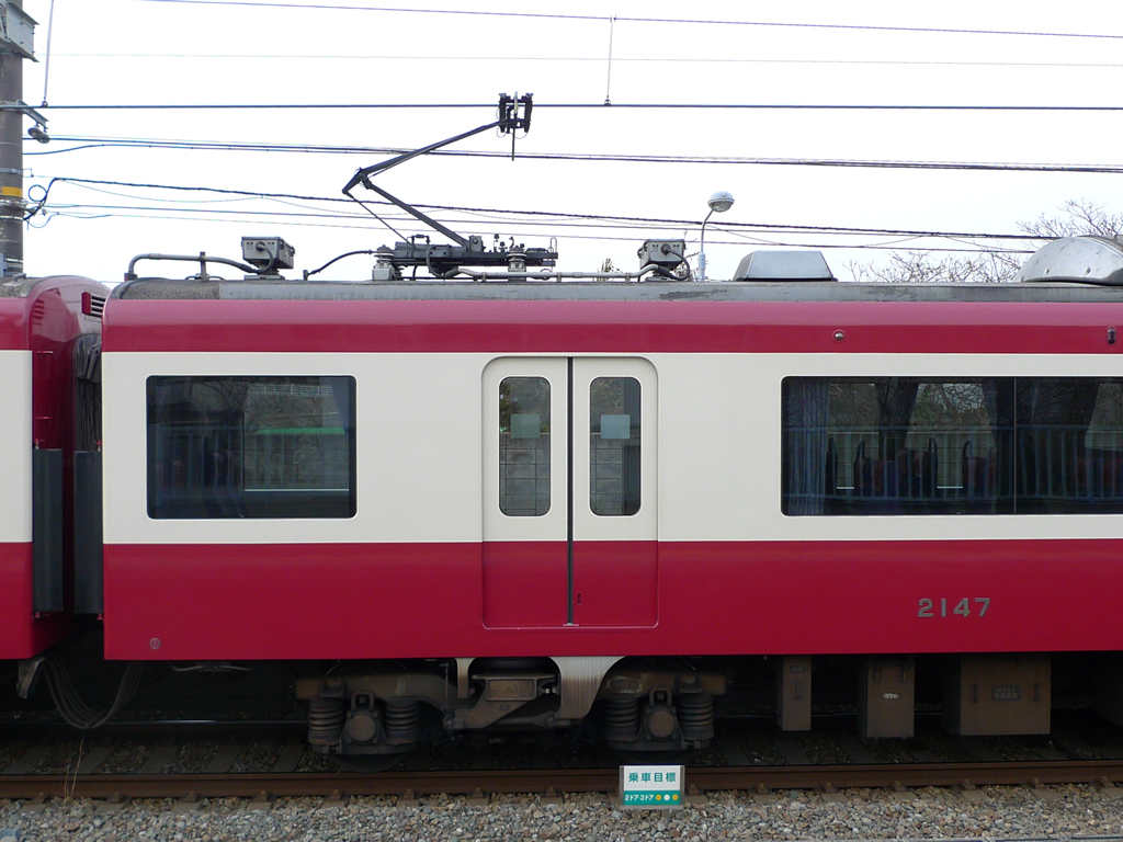 京急 2100系 / Keikyu EMU Series 2100 11
