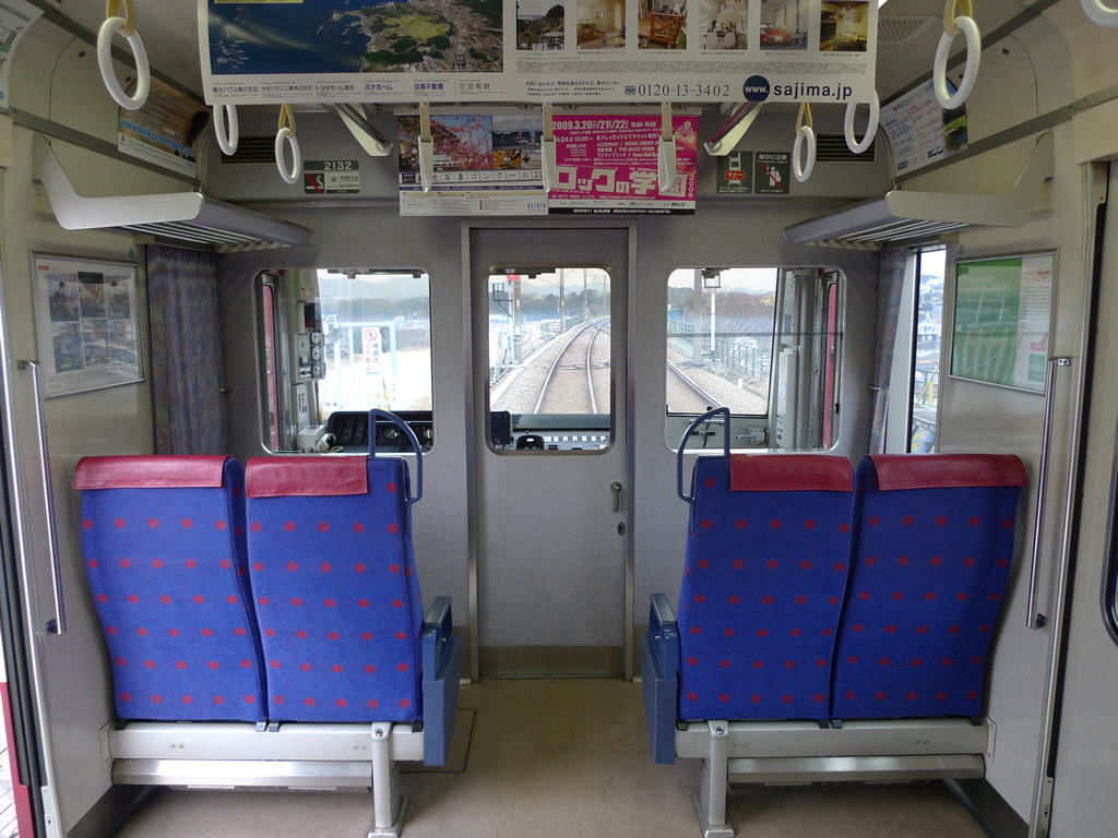 京急 2100系 / Keikyu EMU Series 2100 14