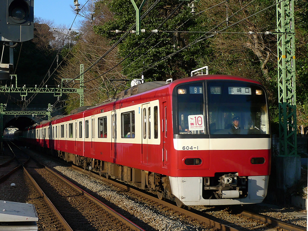 京急600系