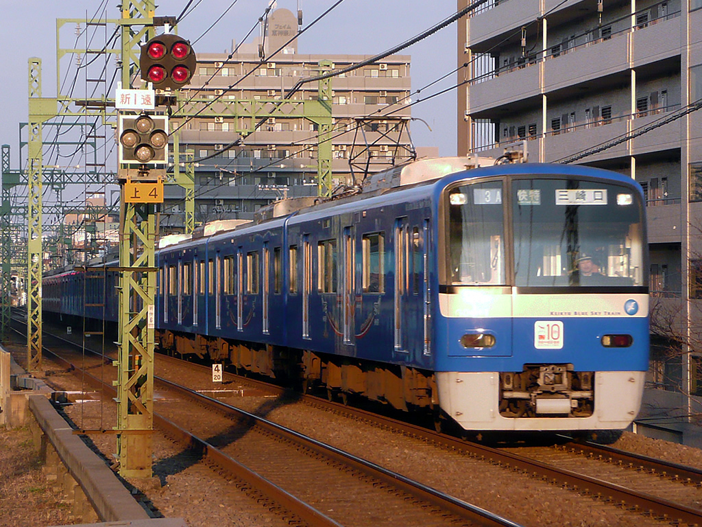 京急600系 / Keikyu EMU Series 600 3