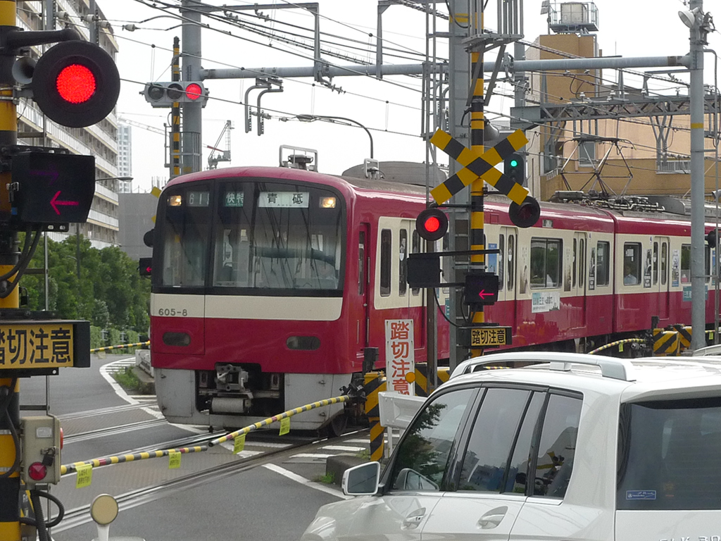 京急600系 / Keikyu EMU Series 600 9