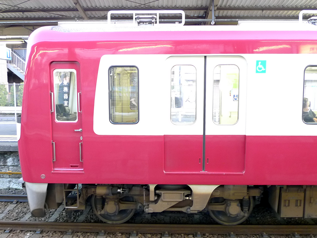 京急600系 / Keikyu EMU Series 600 10