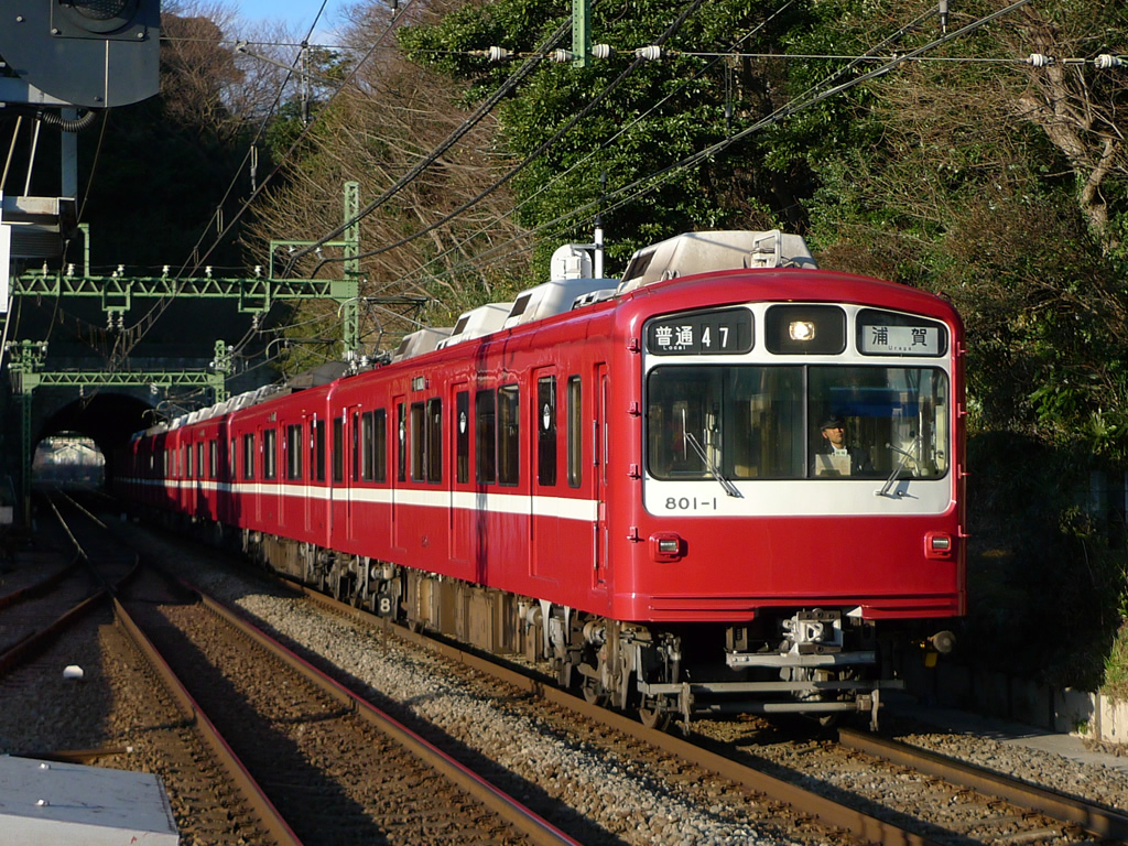 京急800系