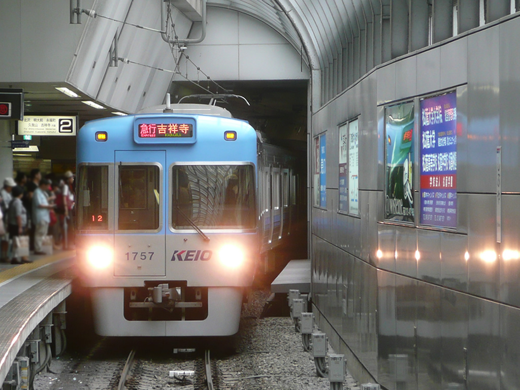 京王井の頭線 / Keio Inokashira Line 14