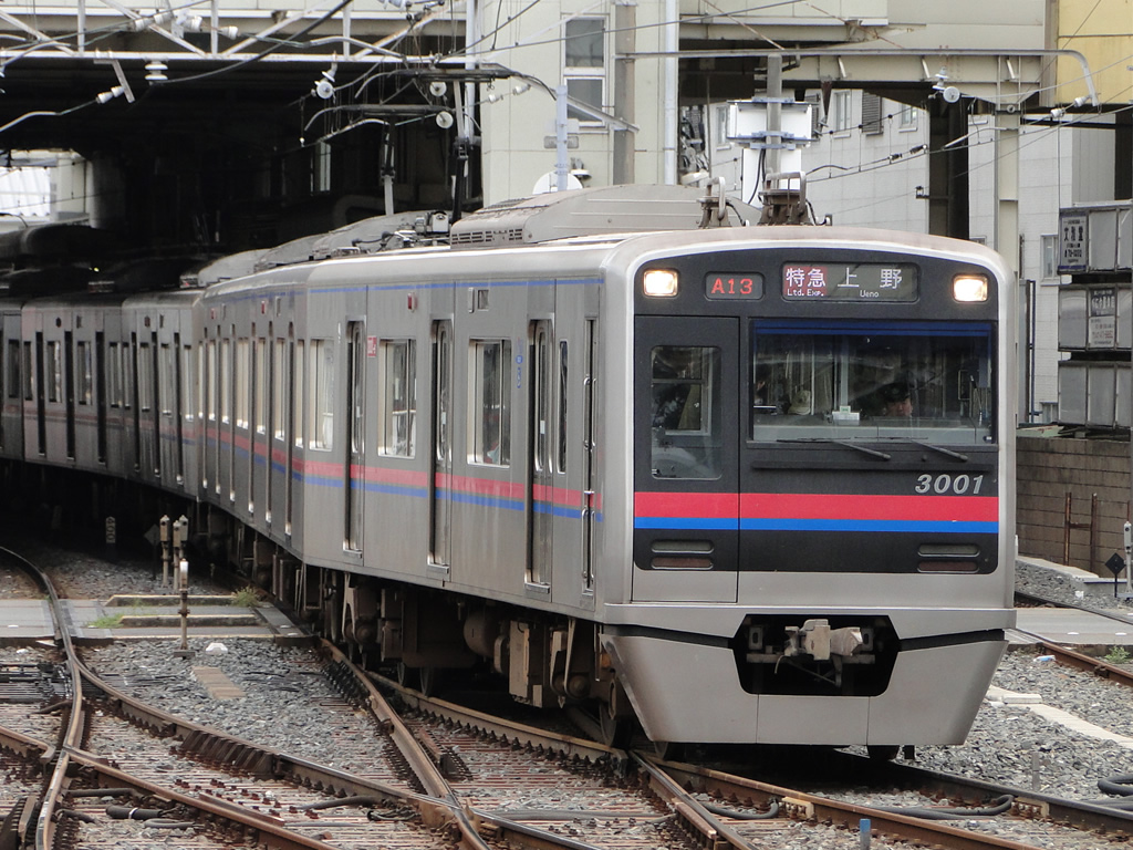 京成 3000系