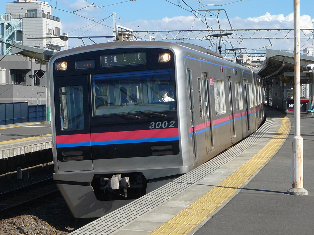 京成 3000系 / Keisei EMU Series 3000 7