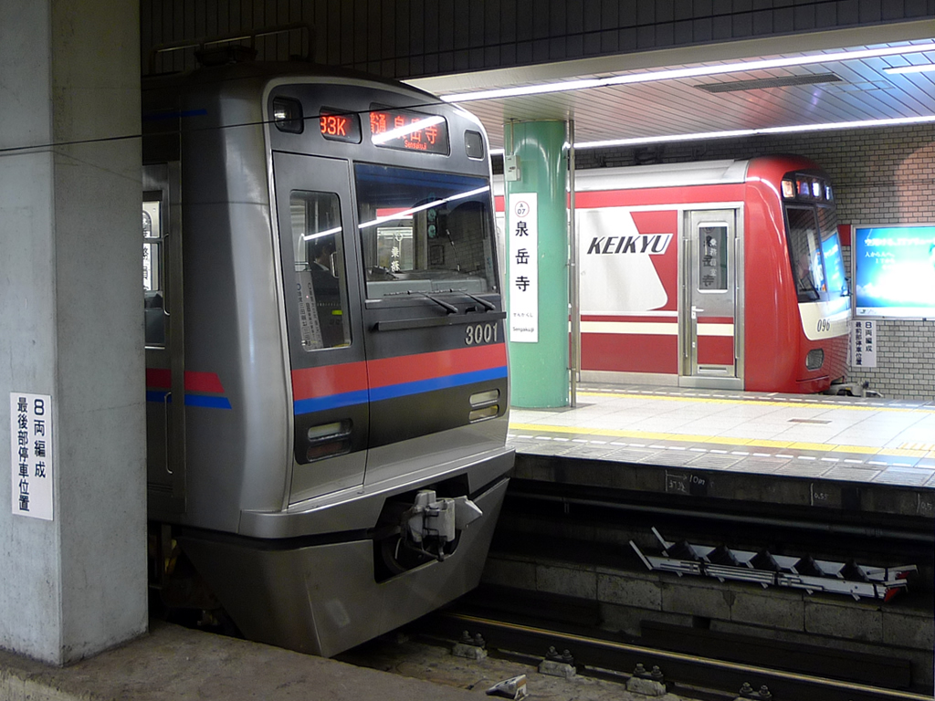京成 3000系 / Keisei EMU Series 3000 12