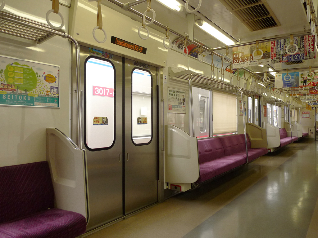 京成 3000系 / Keisei EMU Series 3000 15