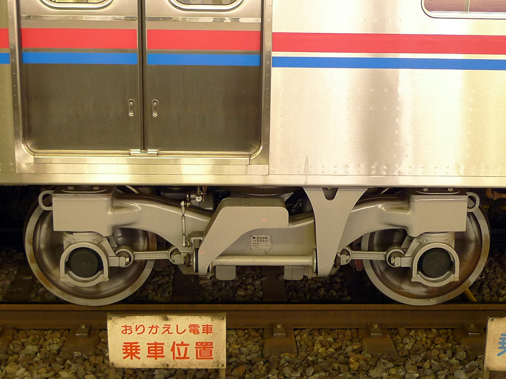 京成 3000系 / Keisei EMU Series 3000 16
