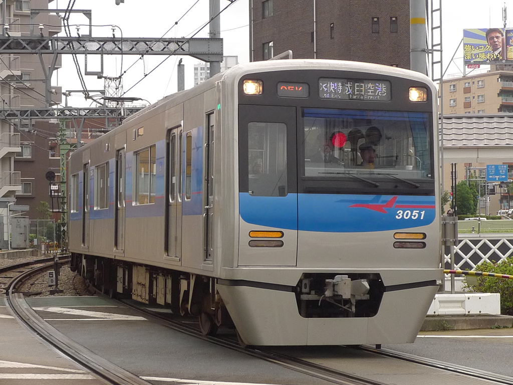 京成 3050系 / Keisei EMU Series 3050 2