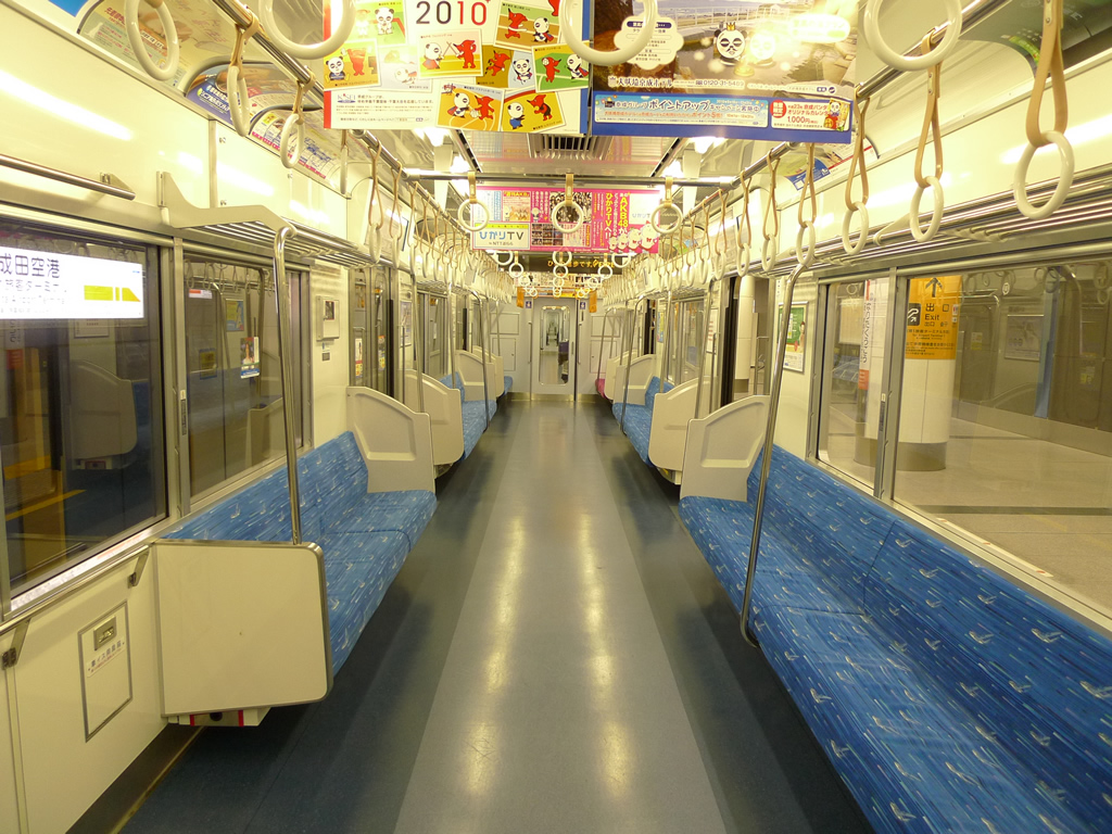 京成 3050系 / Keisei EMU Series 3050 7