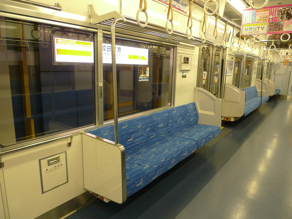 京成 3050系 / Keisei EMU Series 3050 8