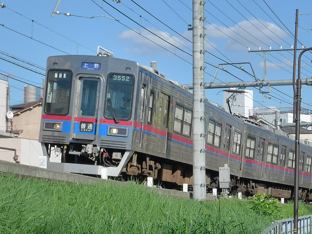 京成 3500系