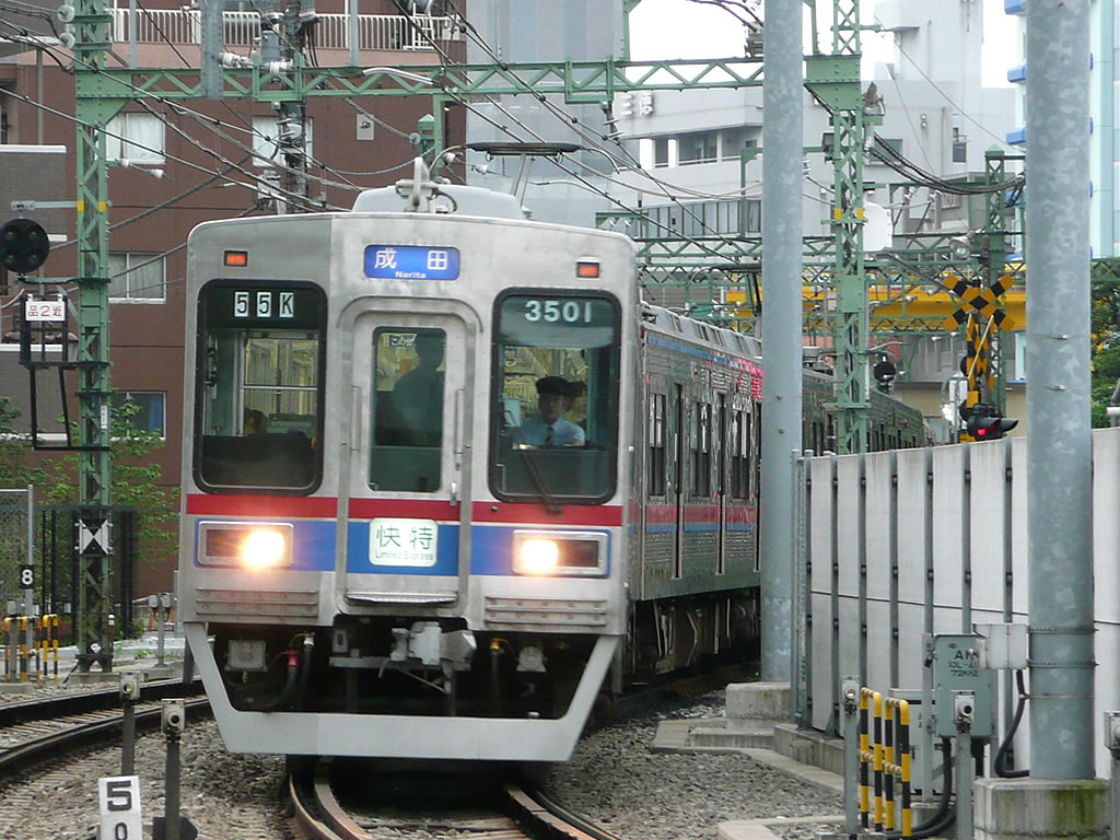 京成 3500系 / Keisei EMU Series 3500 4