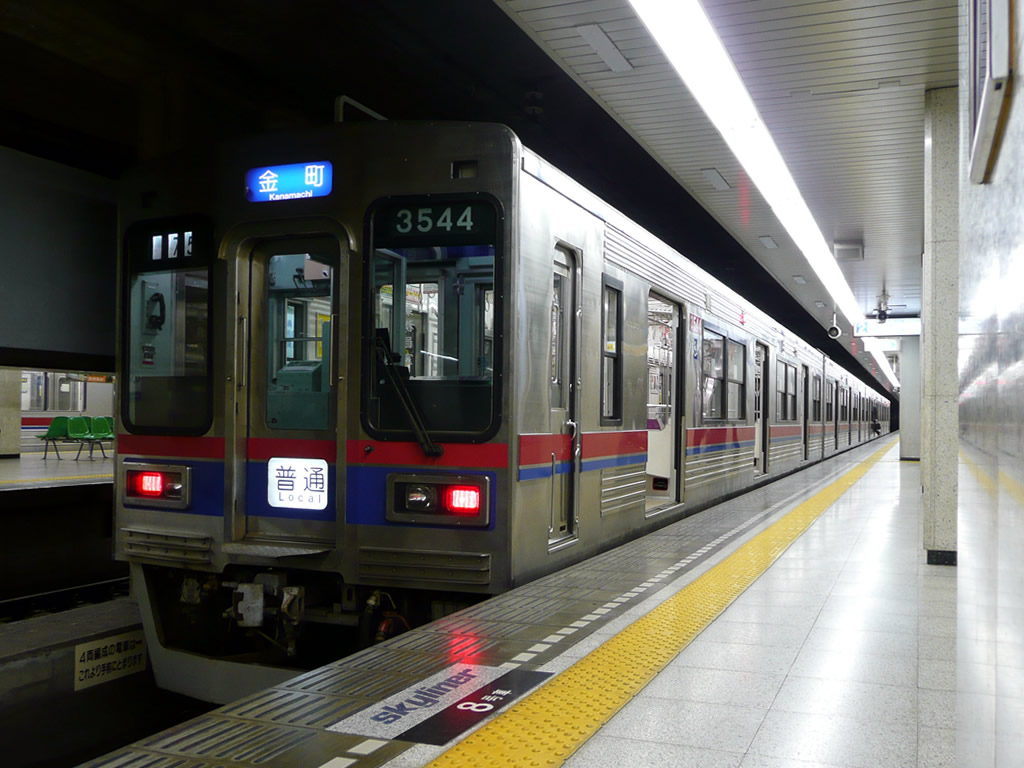 京成 3500系 / Keisei EMU Series 3500 5