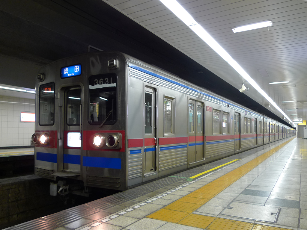 京成 3600系 / Keisei EMU Series 3600 5