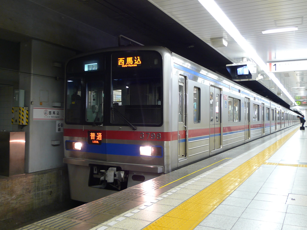 京成 3700系 / Keisei EMU Series 3700 10