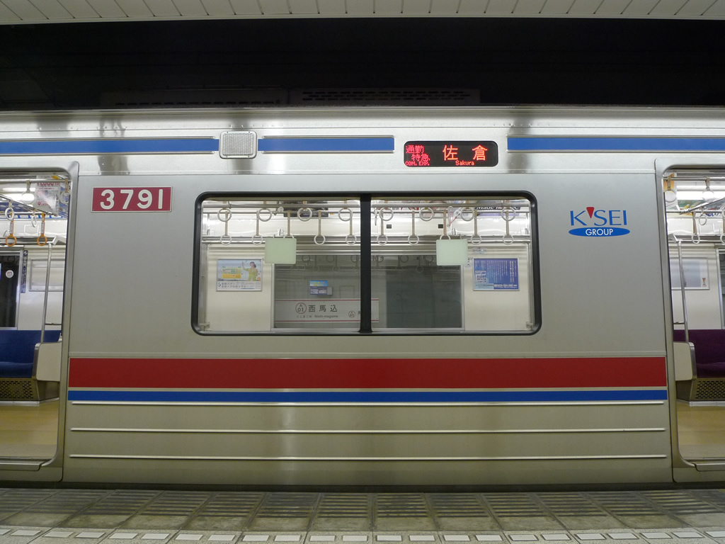 京成 3700系 / Keisei EMU Series 3700 12