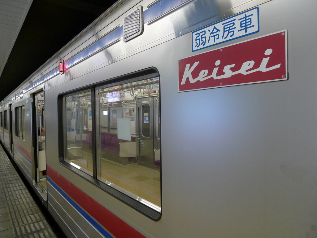京成 3700系 / Keisei EMU Series 3700 16