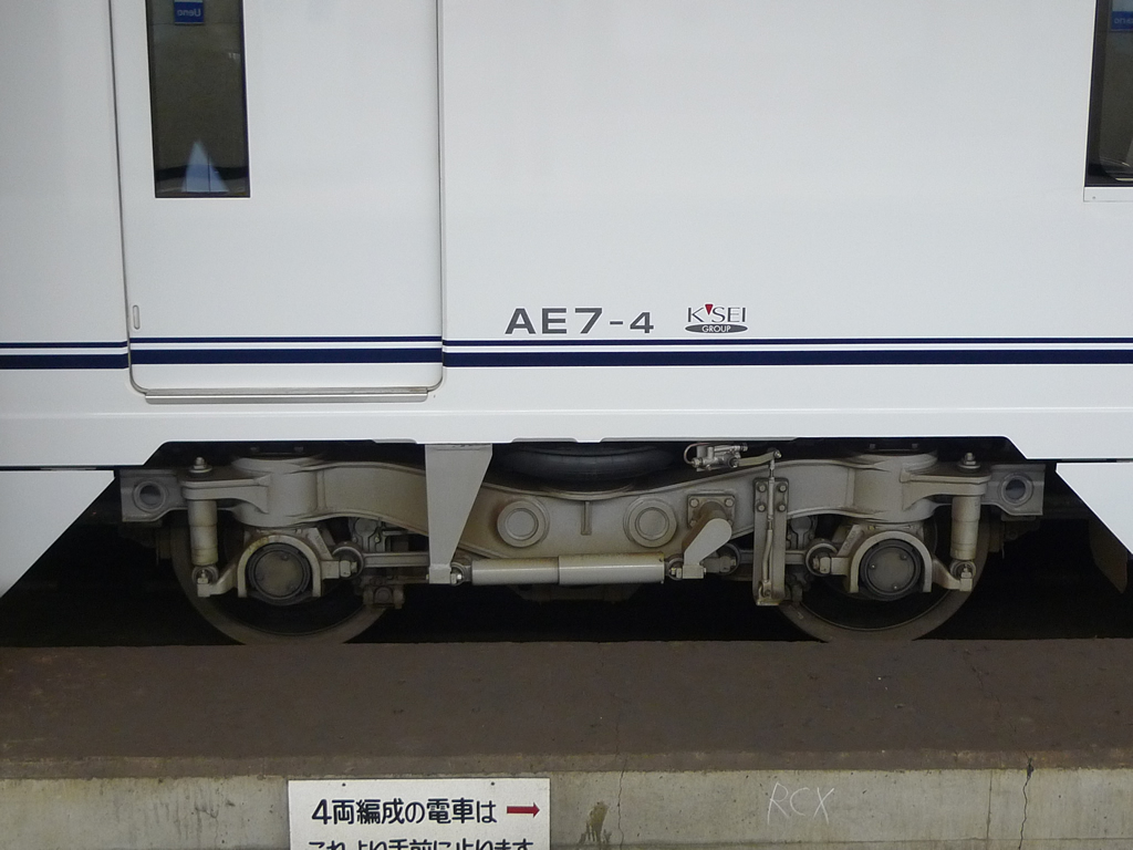 AE 車 スカイライナー / Type AE, Sky Liner 6