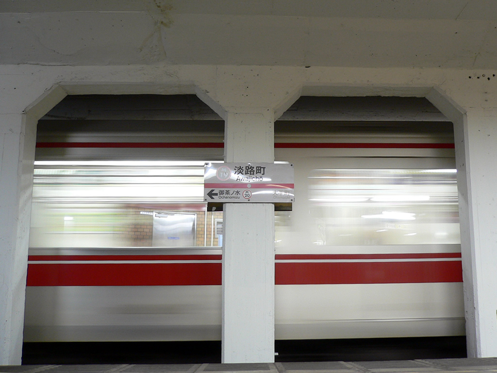 丸ノ内線 / Marunouchi Line 2