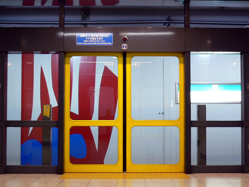 南北線 / Namboku Line 3