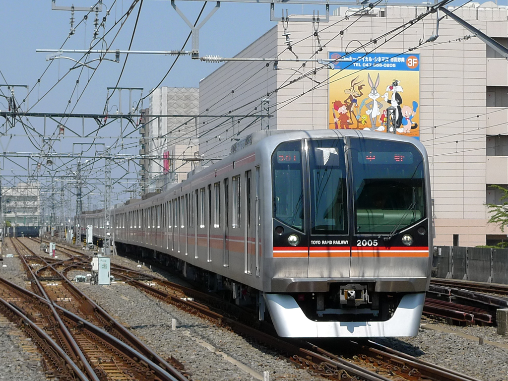 東葉高速鉄道 2000系 / Toyo Railway 4