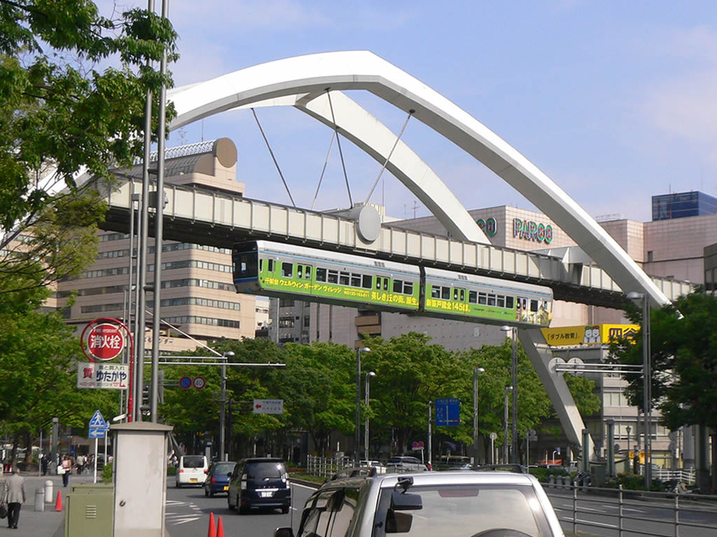 千葉都市モノレール / Chiba City Monorail 2