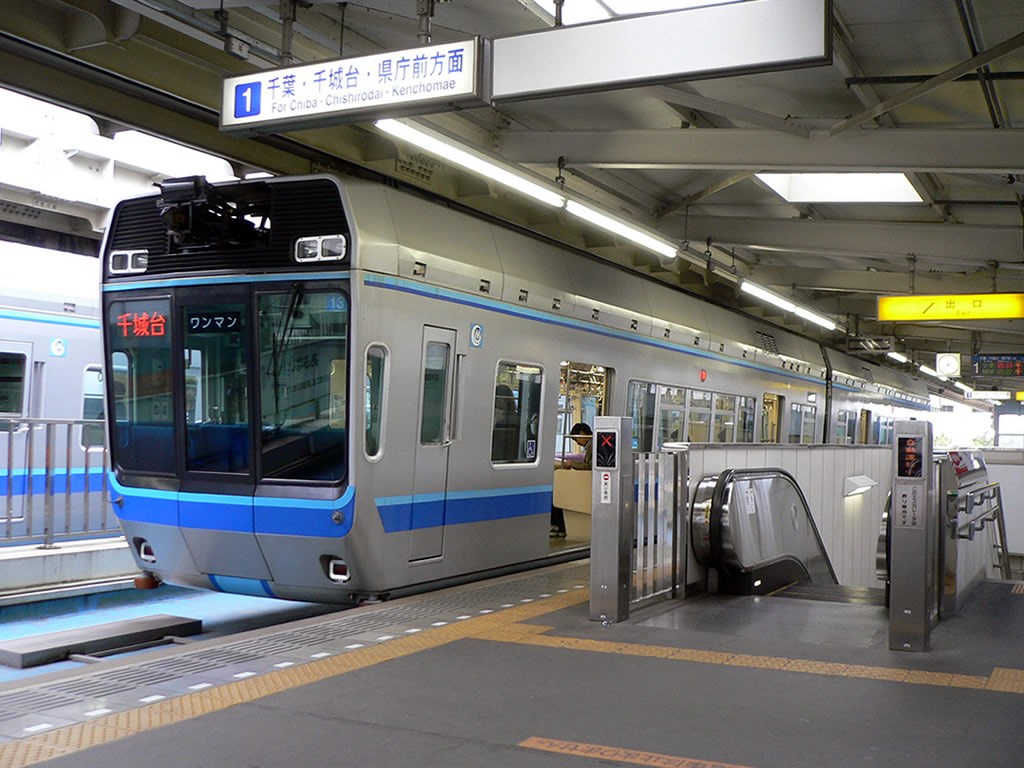 千葉都市モノレール / Chiba City Monorail 7