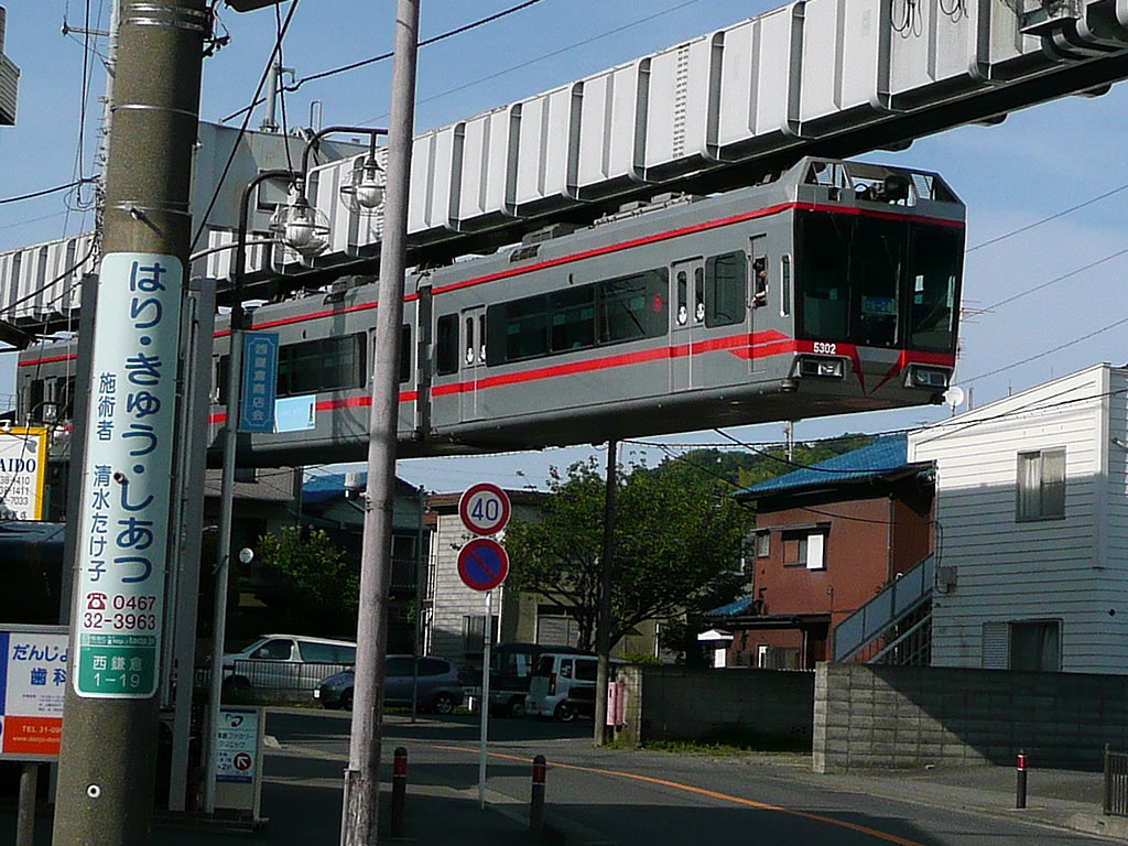 湘南モノレール / Shonan Monorail 3