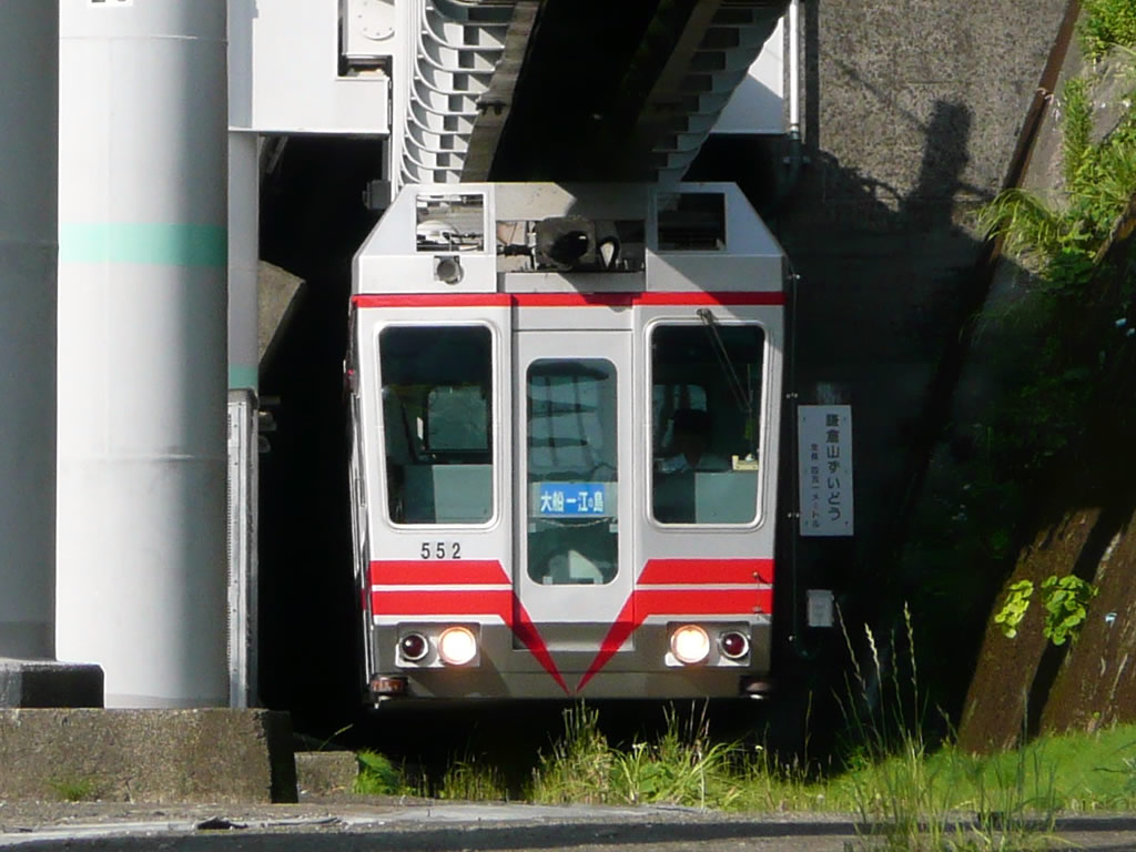 湘南モノレール / Shonan Monorail 5