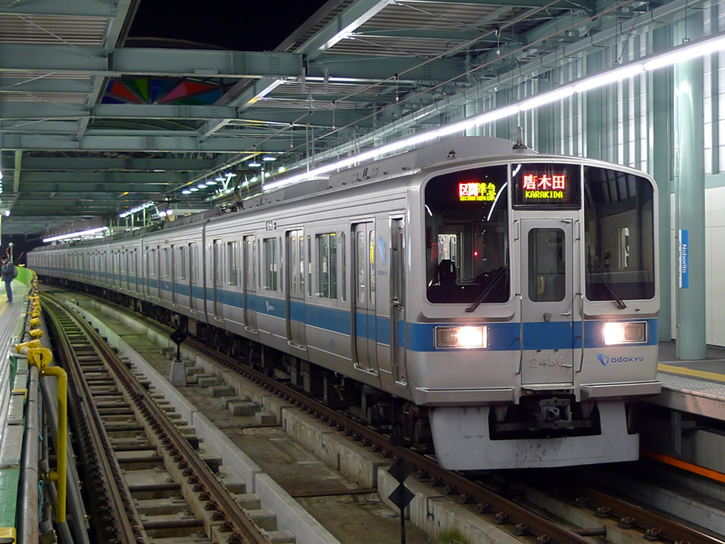 小田急2000系 / Odakyu, EMU 2000 15