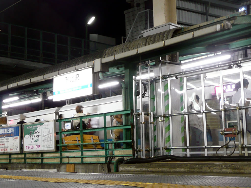 小田急・京王 下北沢駅 / Odakyu/Keio Shimokitazawa Sta. 6