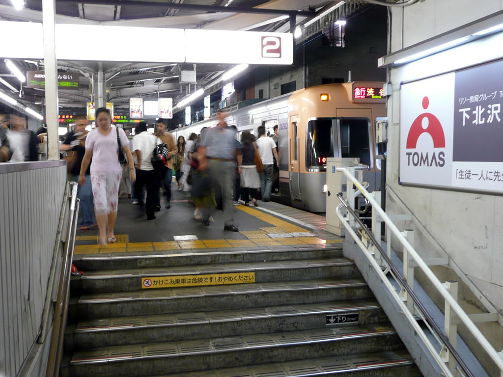 小田急・京王 下北沢駅 / Odakyu/Keio Shimokitazawa Sta. 9
