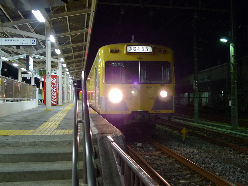 西武101系 / Seibu, EMU 101 2