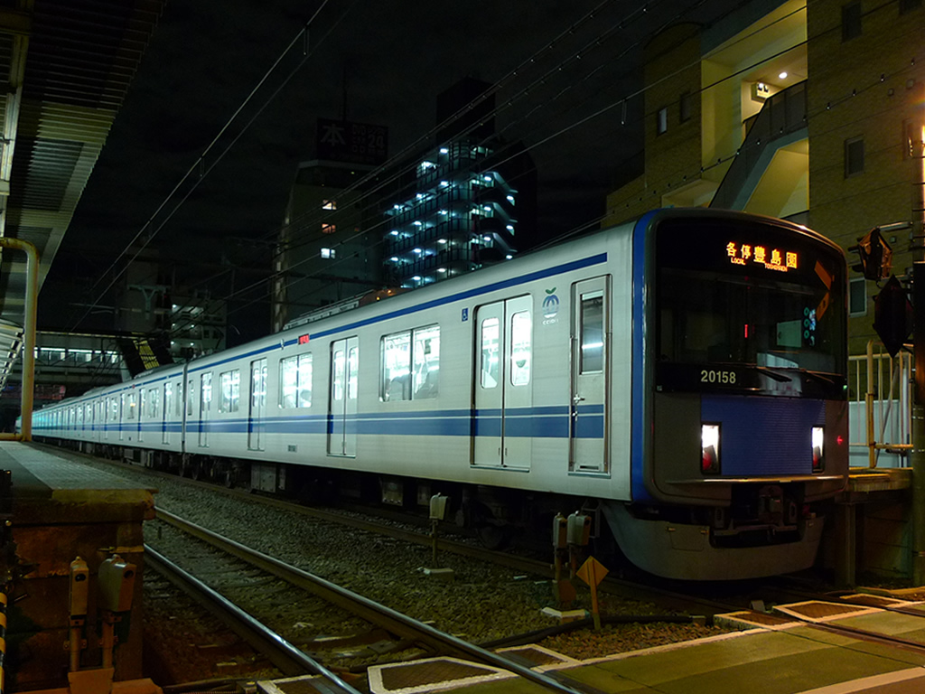 西武20000系 / Seibu EMU 20000 9