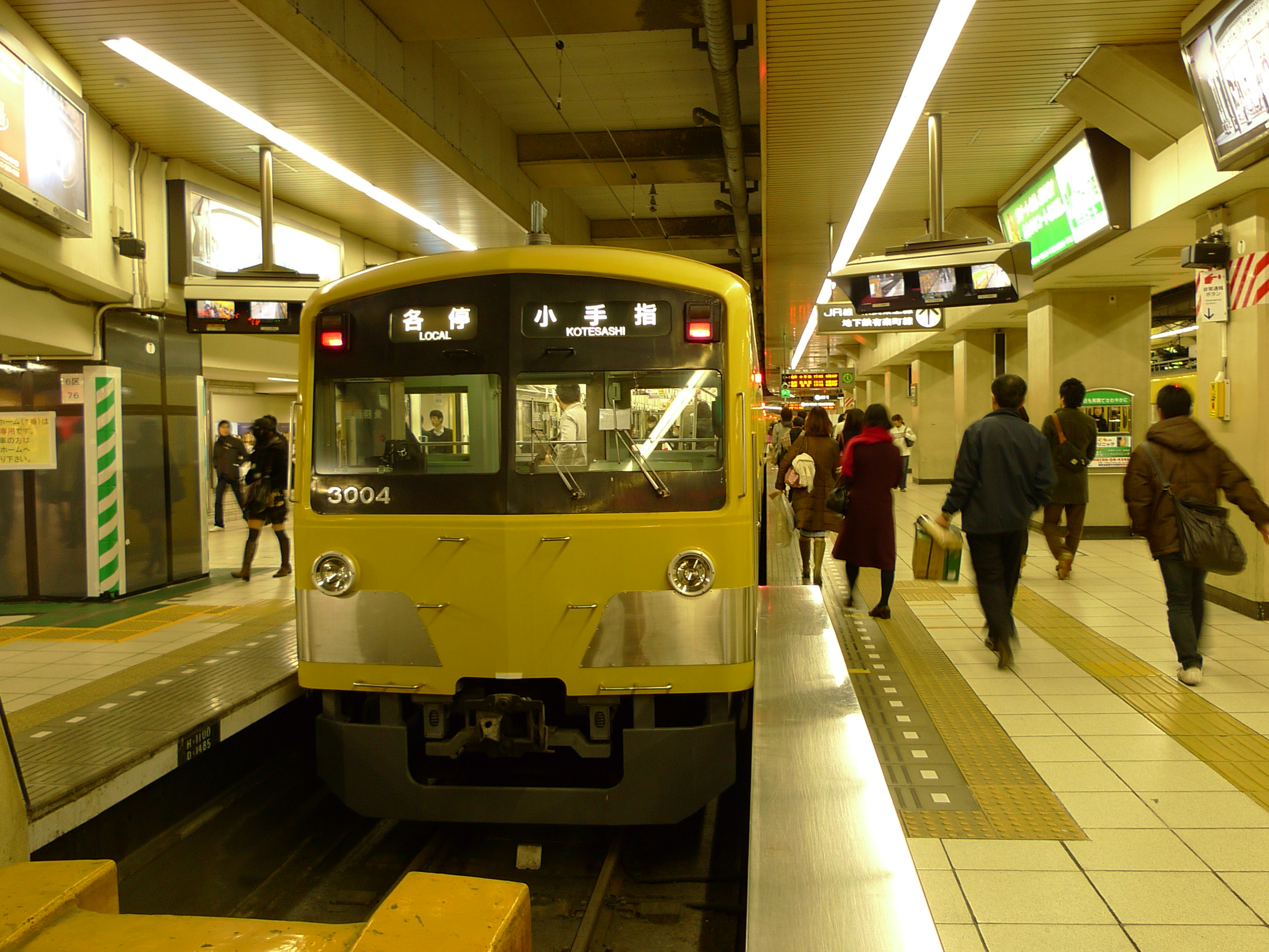 西武3000系 / Seibu, EMU 3000 3