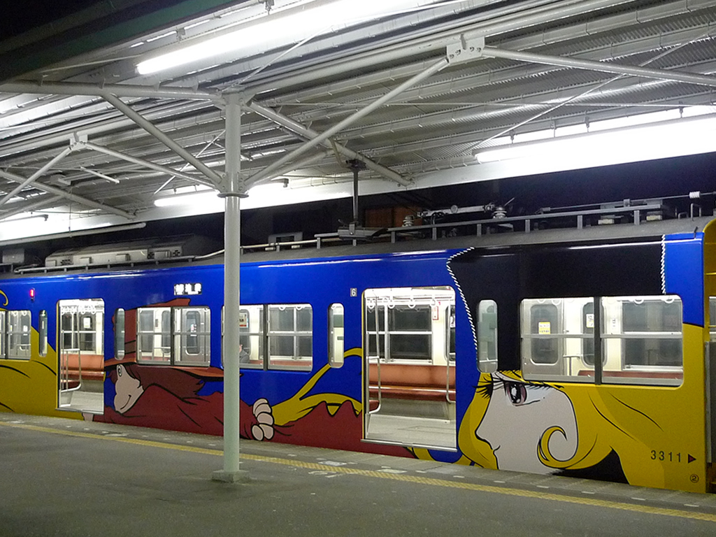 西武3000系 / Seibu, EMU 3000 5