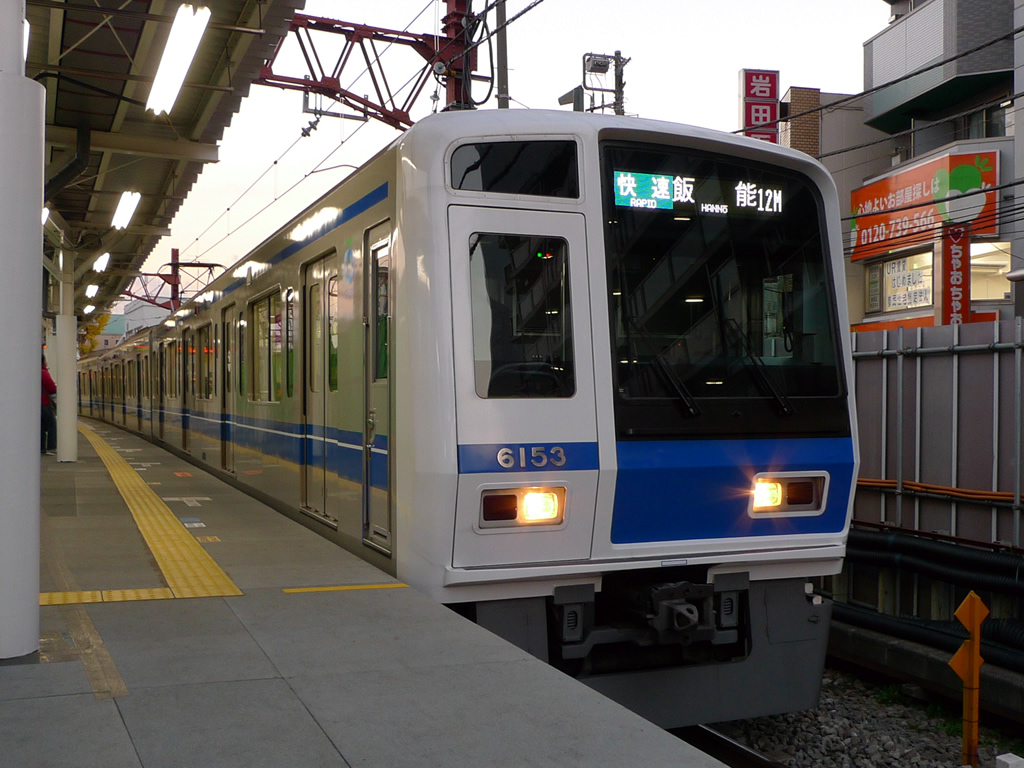 西武6000系 / Seibu, EMU 6000 10