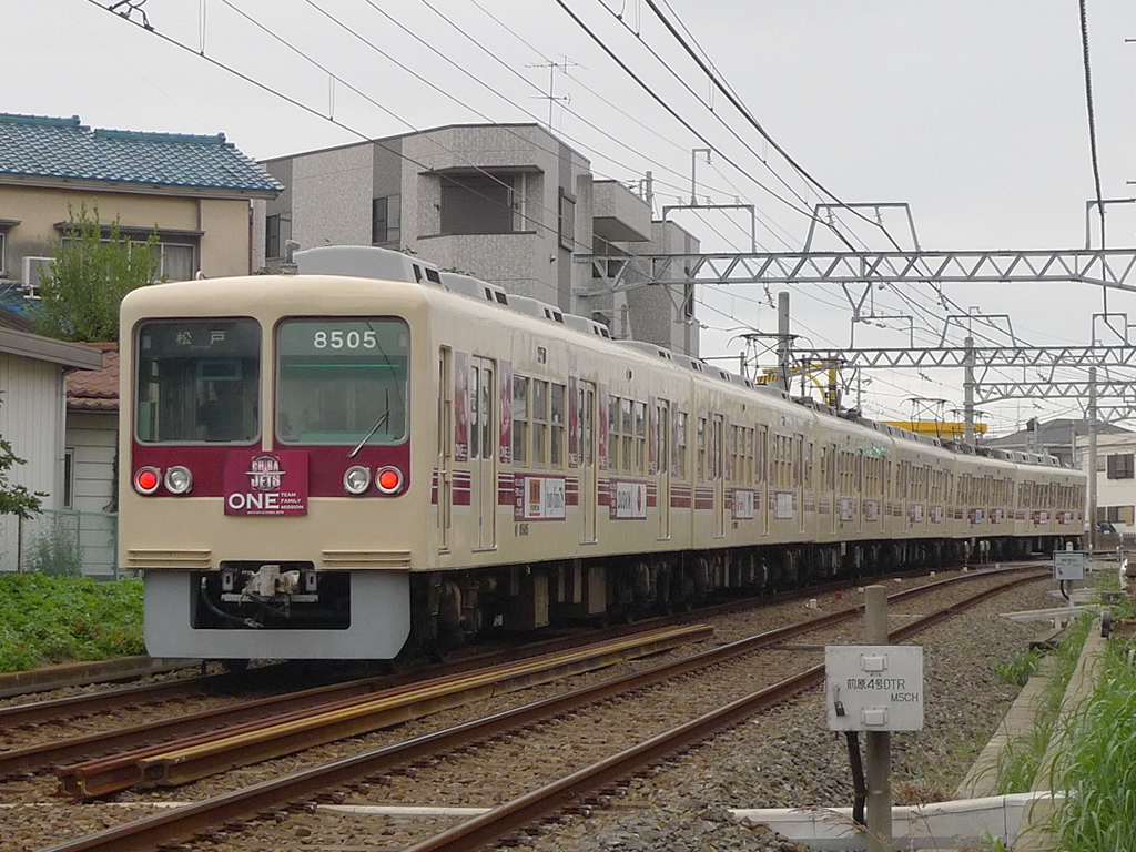 新京成8000形 / Shin-Keisei EMU 8000 5