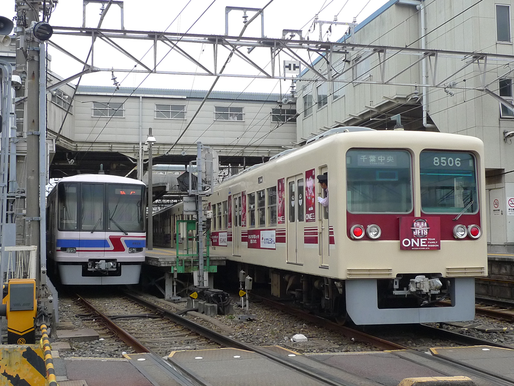 新京成8000形 / Shin-Keisei EMU 8000 8