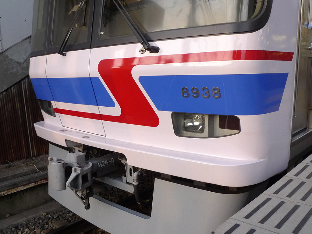 新京成8900形 / Shin-Keisei EMU 8900 11