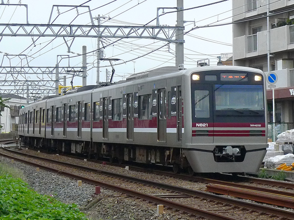 新京成N800形 / Shin-Keisei EMU N800 7