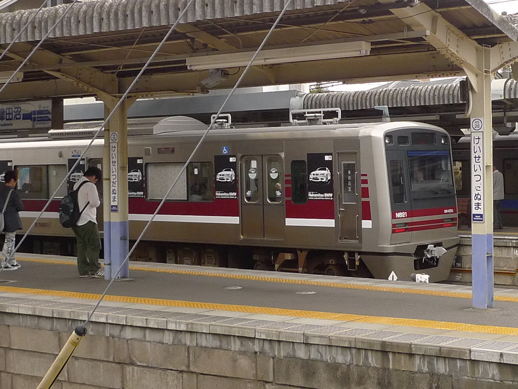 新京成N800形 / Shin-Keisei EMU N800 8