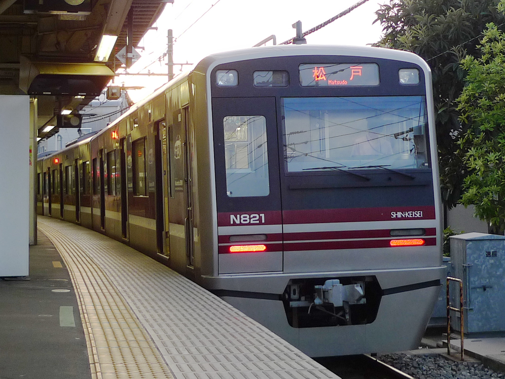 新京成N800形 / Shin-Keisei EMU N800 12